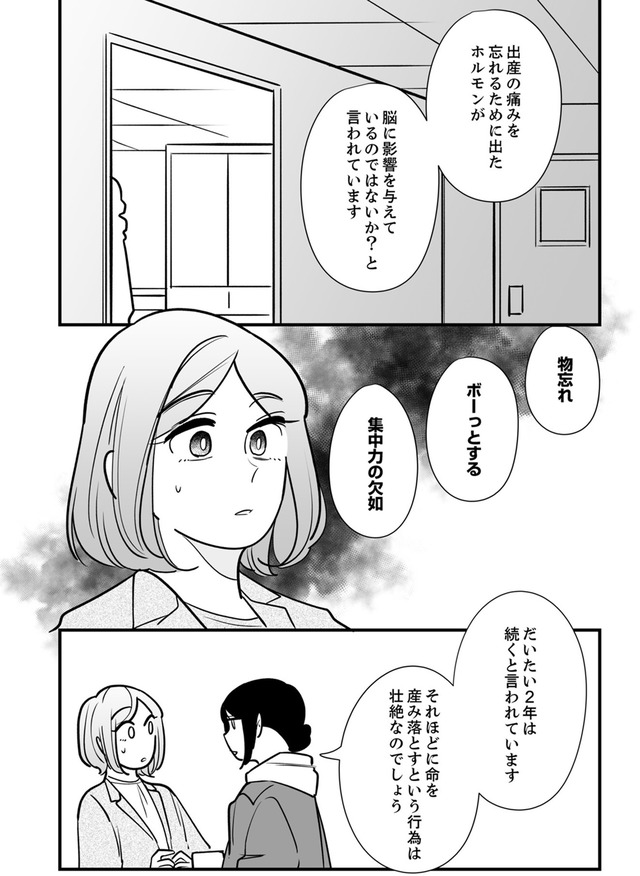社内の不具合修正します