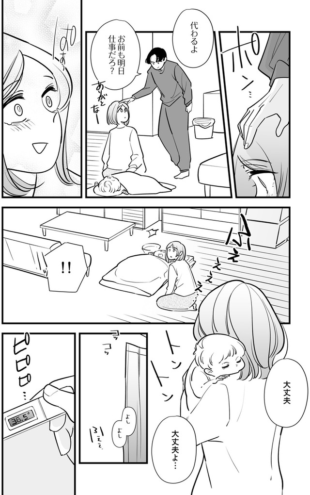 社内の不具合修正します