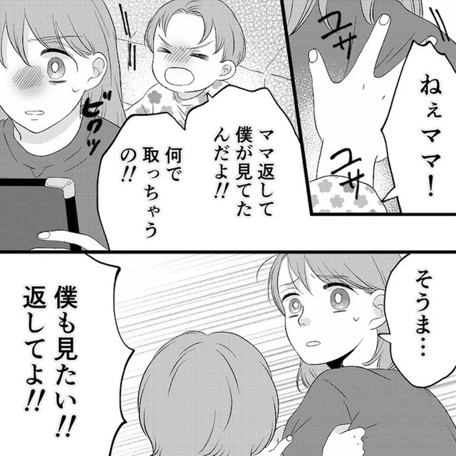 夫の不倫ハメ撮り動画を見つけたのは幼い息子でした