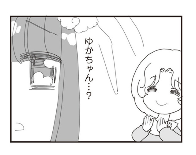 パパ、赤ちゃんが生まれないなら再婚してもいいよ