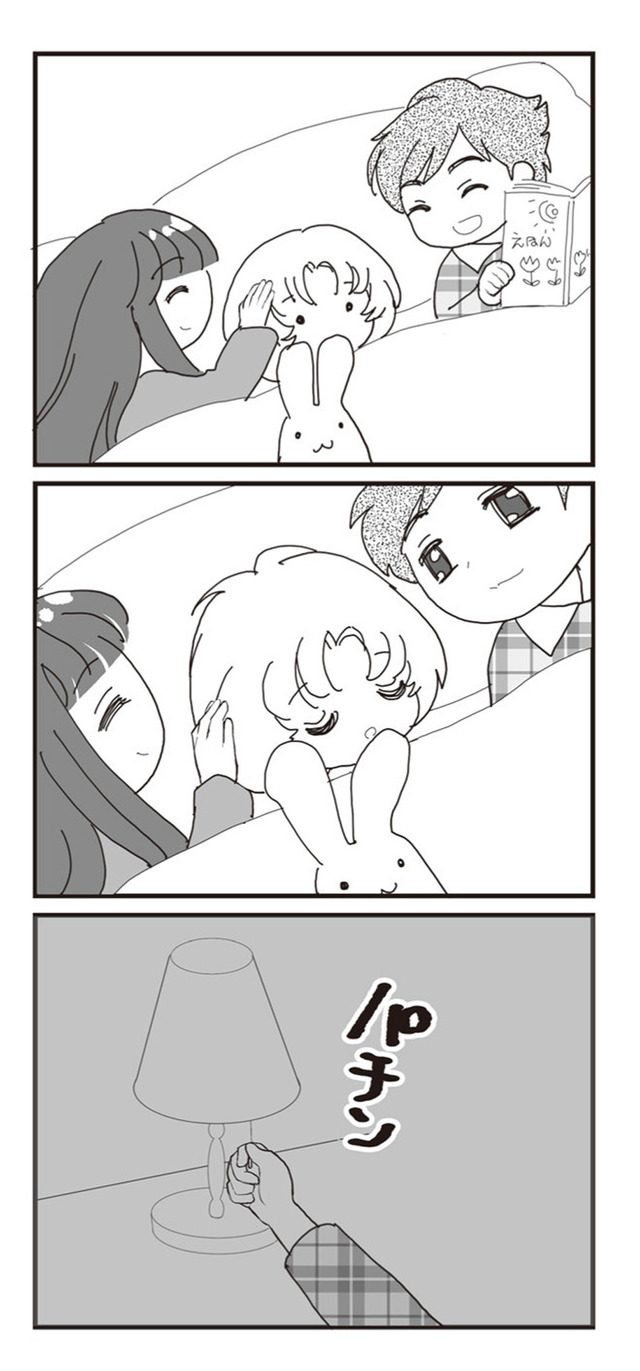 パパ、赤ちゃんが生まれないなら再婚してもいいよ