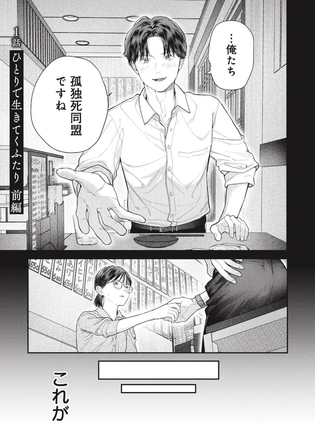 これが最後の×××かも