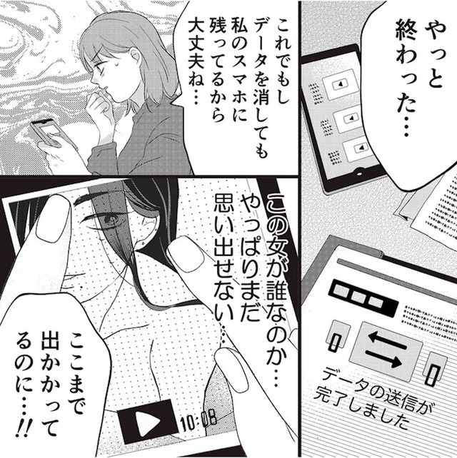 夫の不倫ハメ撮り動画を見つけたのは幼い息子でした 