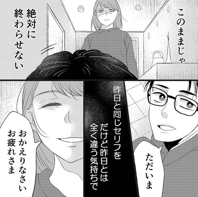 夫の不倫ハメ撮り動画を見つけたのは幼い息子でした 