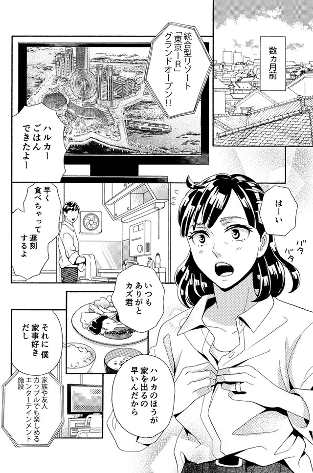 アラフォー花魁無双~夫の仇に復讐を~