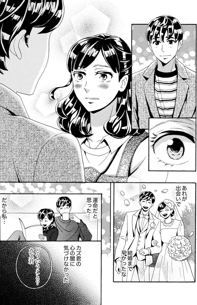 アラフォー花魁無双~夫の仇に復讐を~