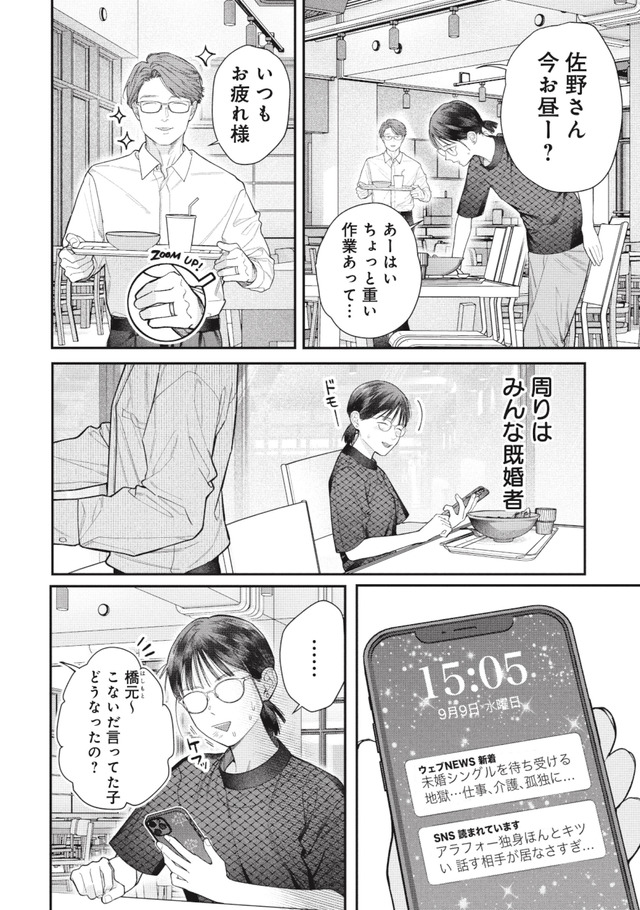 これが最後の×××かも