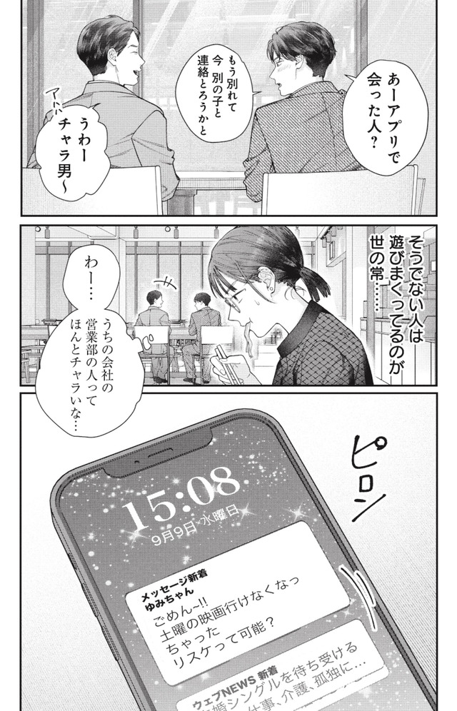 これが最後の×××かも