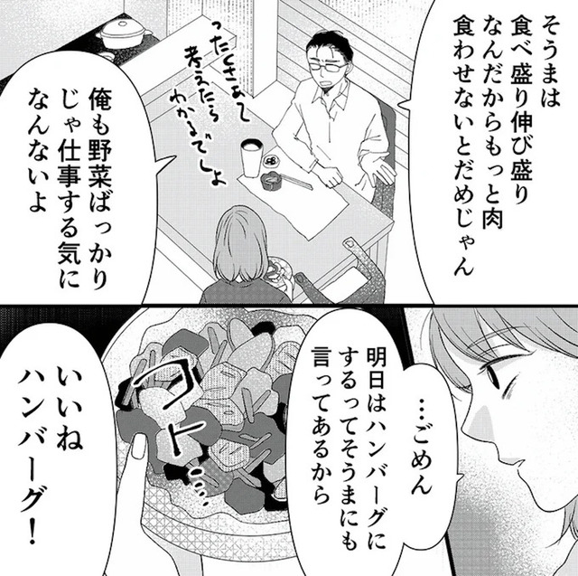 夫の不倫ハメ撮り動画を見つけたのは幼い息子でした 