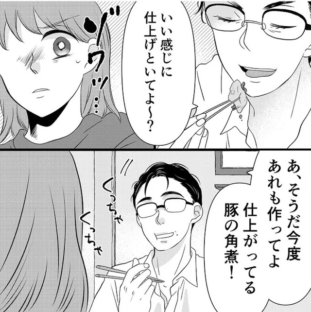 夫の不倫ハメ撮り動画を見つけたのは幼い息子でした 