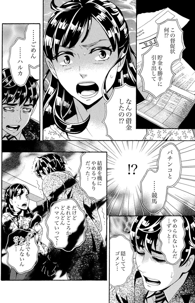 アラフォー花魁無双~夫の仇に復讐を~