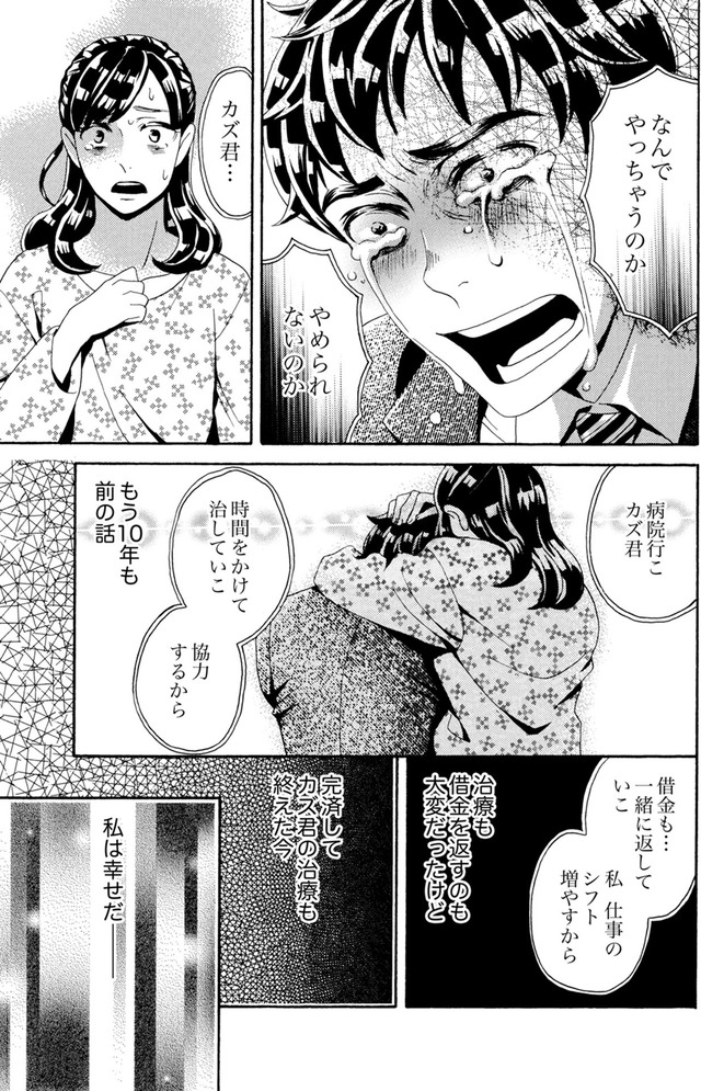 アラフォー花魁無双~夫の仇に復讐を~