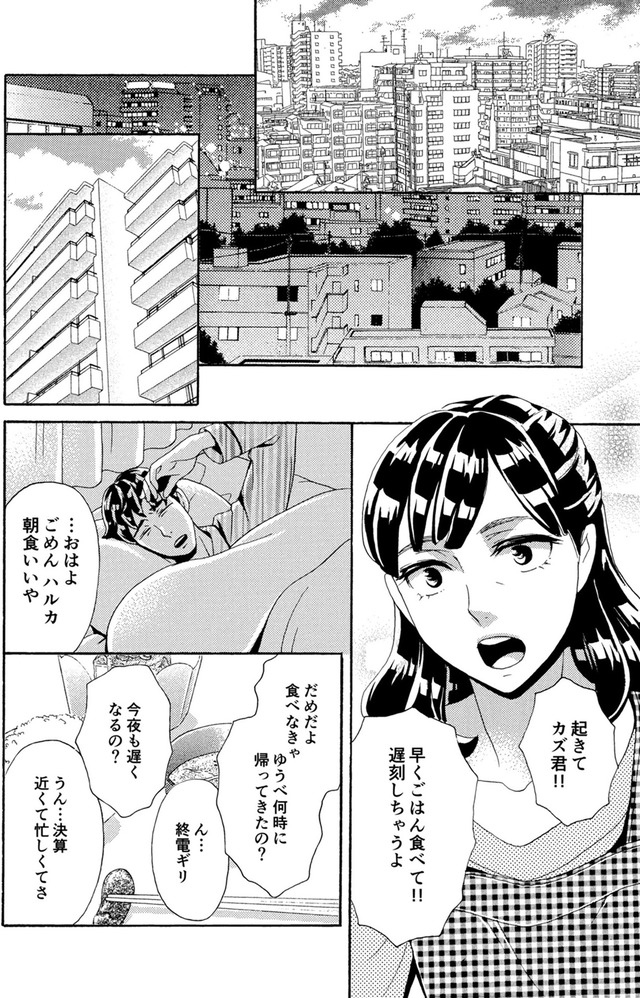 アラフォー花魁無双~夫の仇に復讐を~