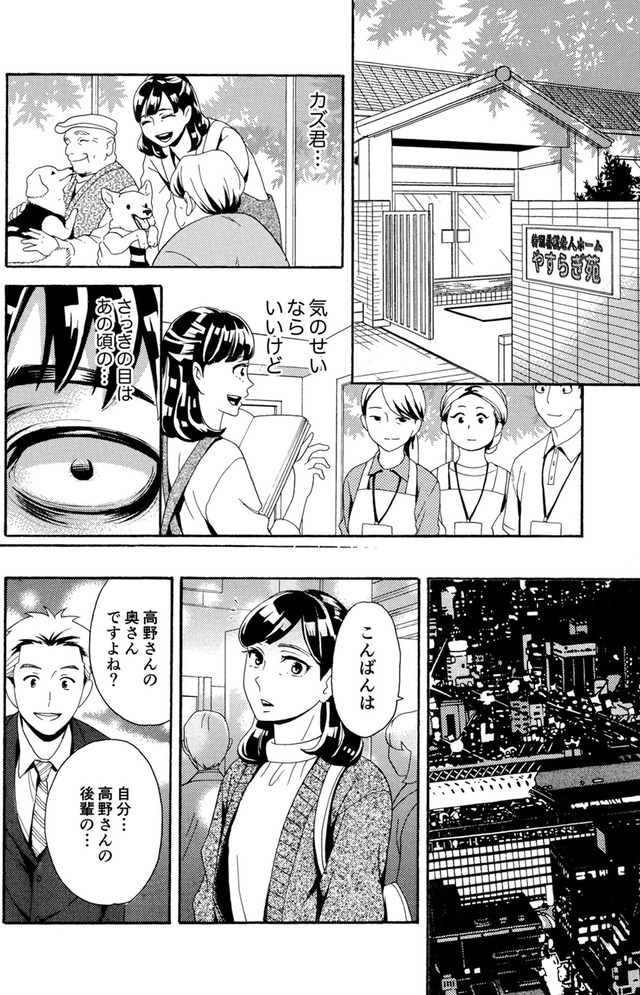 アラフォー花魁無双~夫の仇に復讐を~