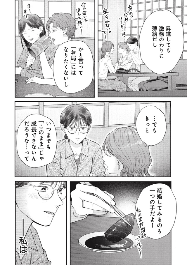これが最後の×××かも