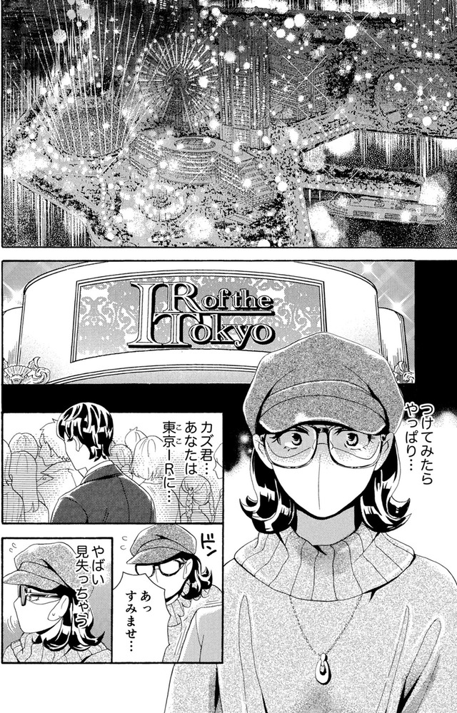 アラフォー花魁無双～夫の仇に復讐を～