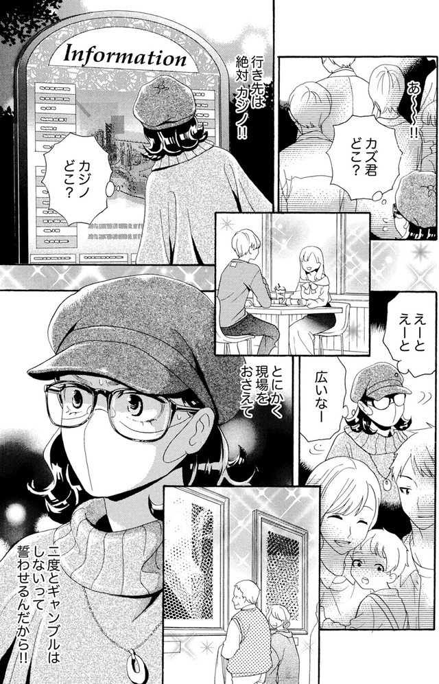 アラフォー花魁無双～夫の仇に復讐を～