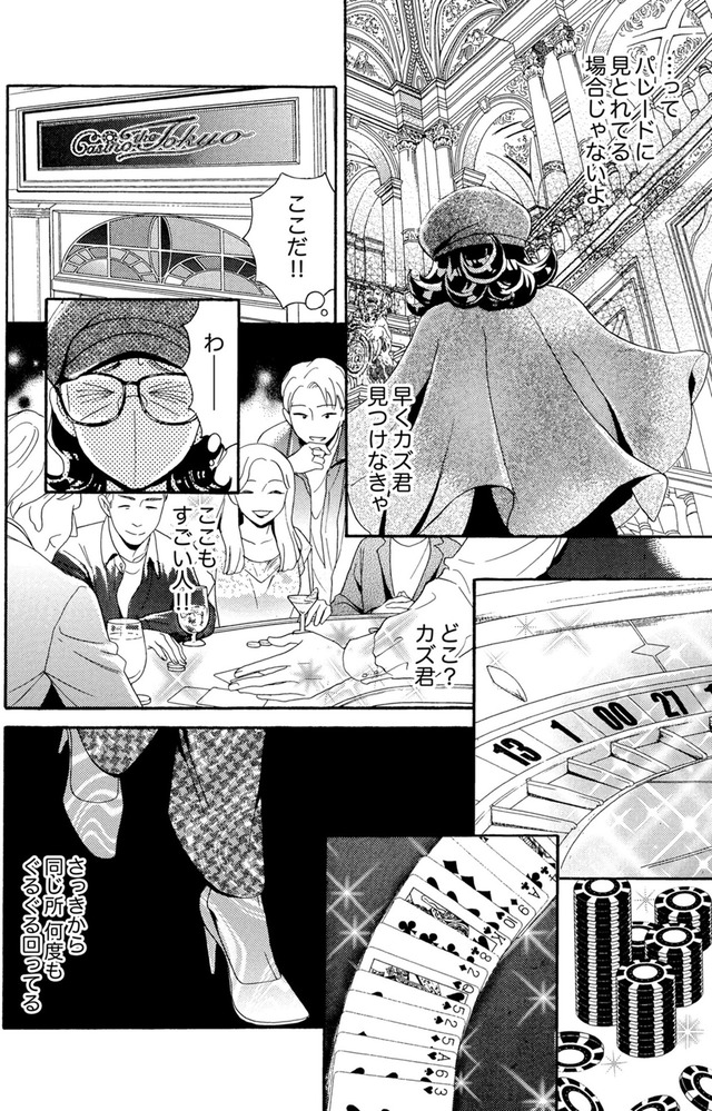 アラフォー花魁無双～夫の仇に復讐を～