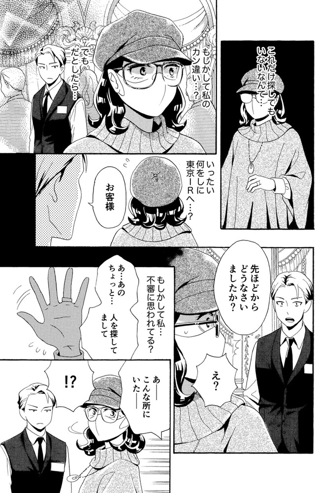アラフォー花魁無双～夫の仇に復讐を～