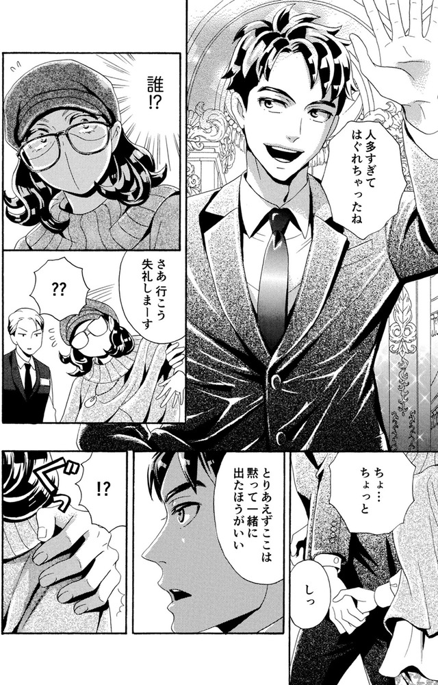 アラフォー花魁無双～夫の仇に復讐を～