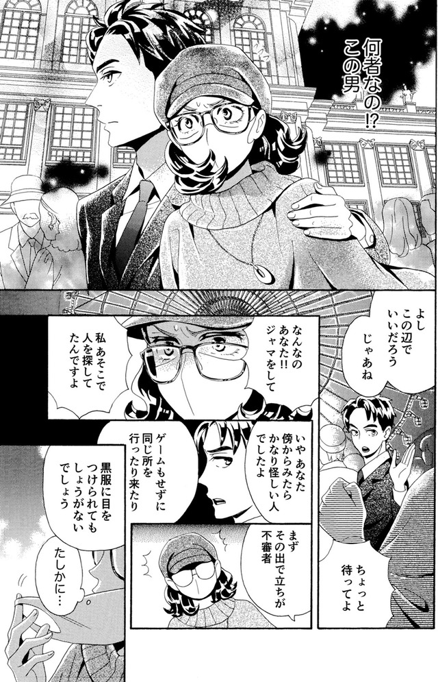 アラフォー花魁無双～夫の仇に復讐を～