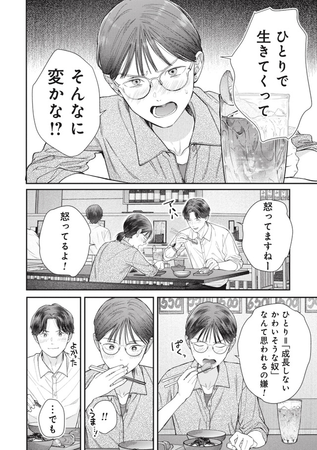 これが最後の×××かも