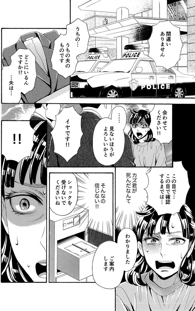 アラフォー花魁無双～夫の仇に復讐を～