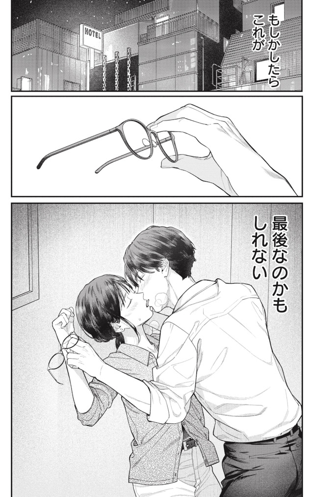 これが最後の×××かも