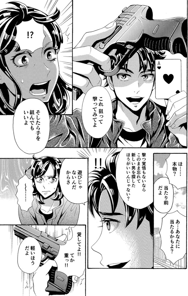 アラフォー花魁無双~夫の仇に復讐を~