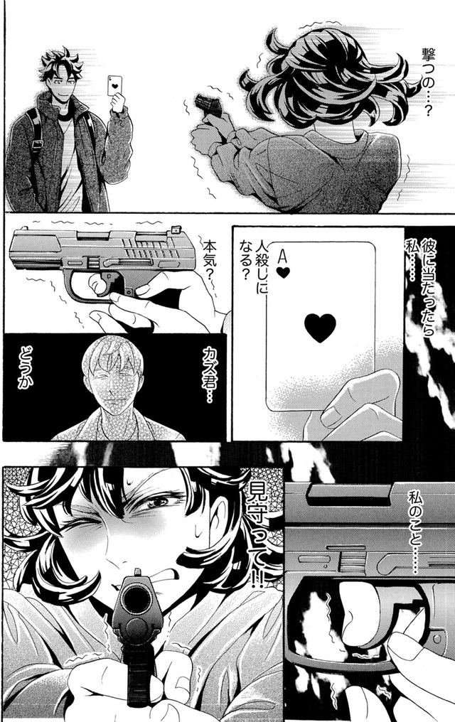 アラフォー花魁無双~夫の仇に復讐を~