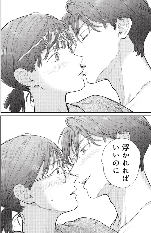 これが最後の×××かも
