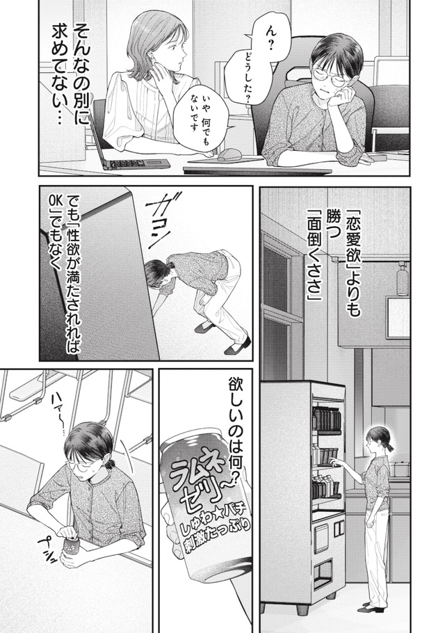 これが最後の×××かも