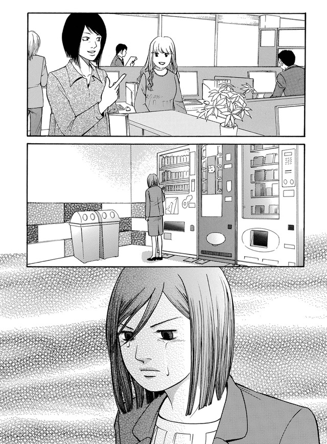 ワタシ以外みんなバカ