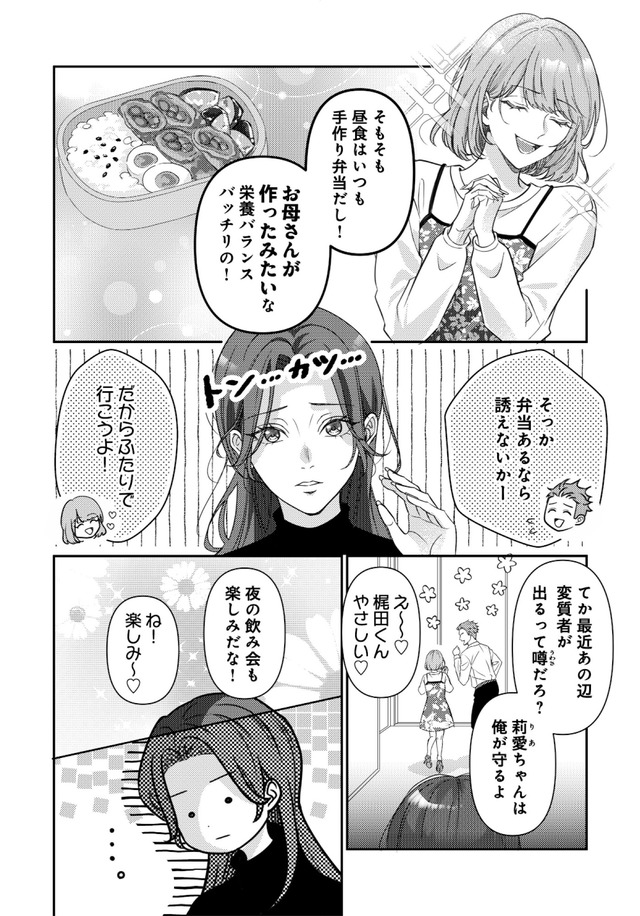 佐々木蒼が眼鏡を外したら