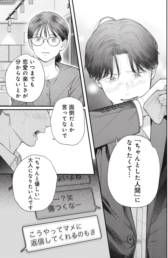 これが最後の×××かも