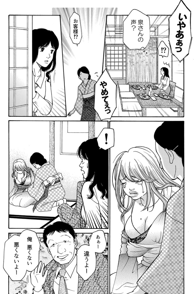 ワタシ以外みんなバカ