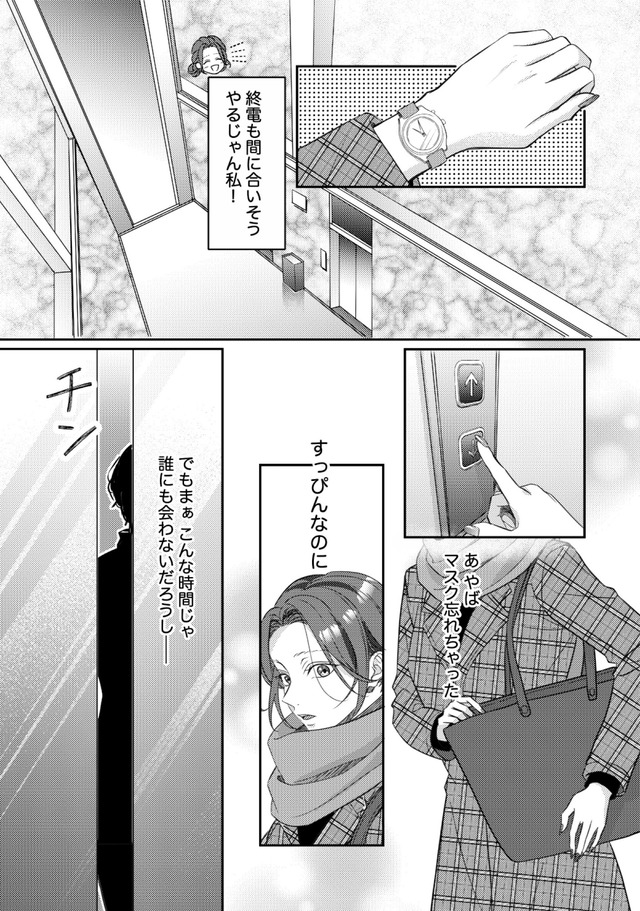 佐々木蒼が眼鏡を外したら