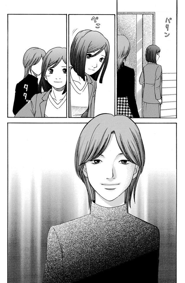 ワタシ以外みんなバカ