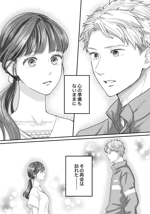 紡ぐはひとひらの光