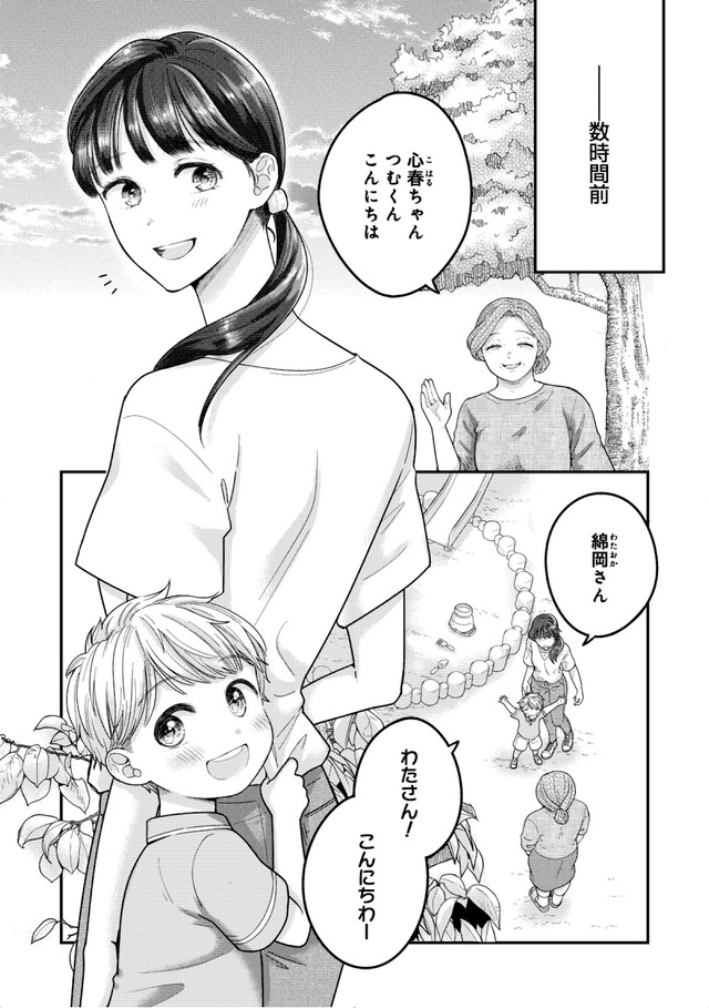 紡ぐはひとひらの光