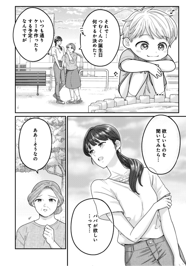 紡ぐはひとひらの光