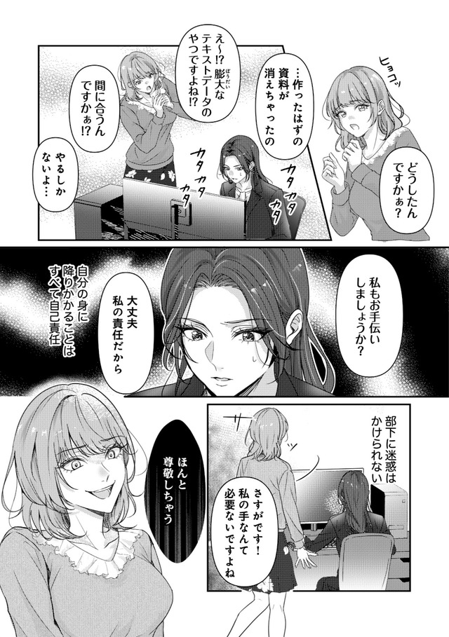 佐々木蒼が眼鏡を外したら