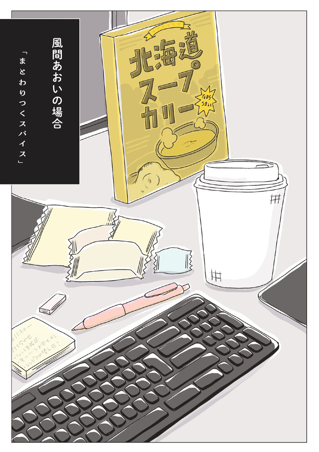 パンを焼けない私たち