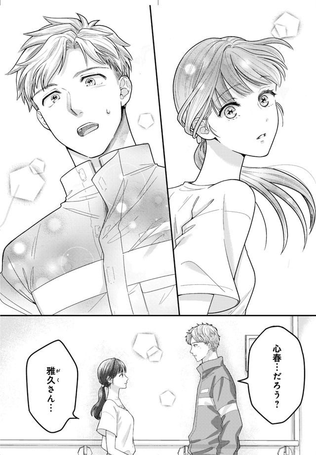 紡ぐはひとひらの光