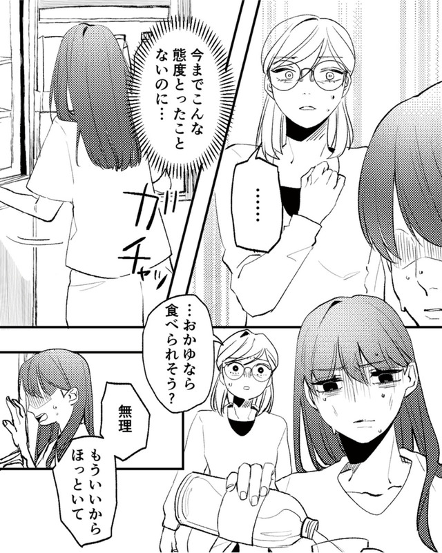 既婚クズ、娘を妊娠させる