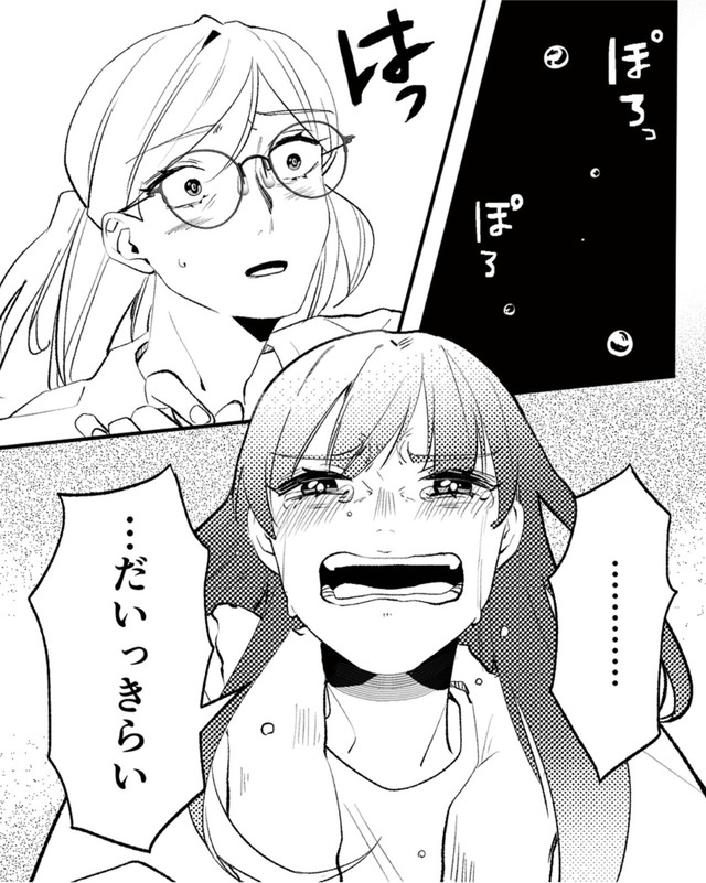 既婚クズ、娘を妊娠させる