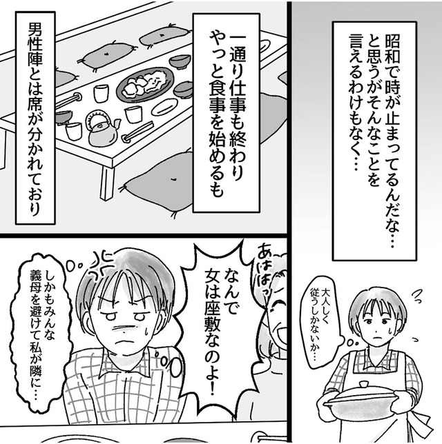 子供を教育ババゴンに預けることになりました 優しい義母のウラの顔