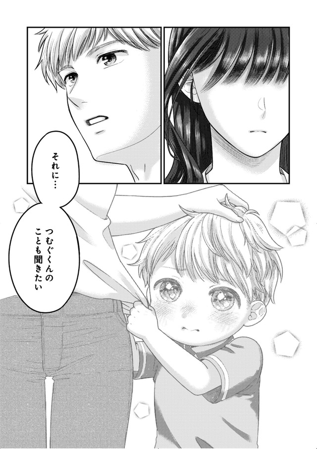 紡ぐはひとひらの光