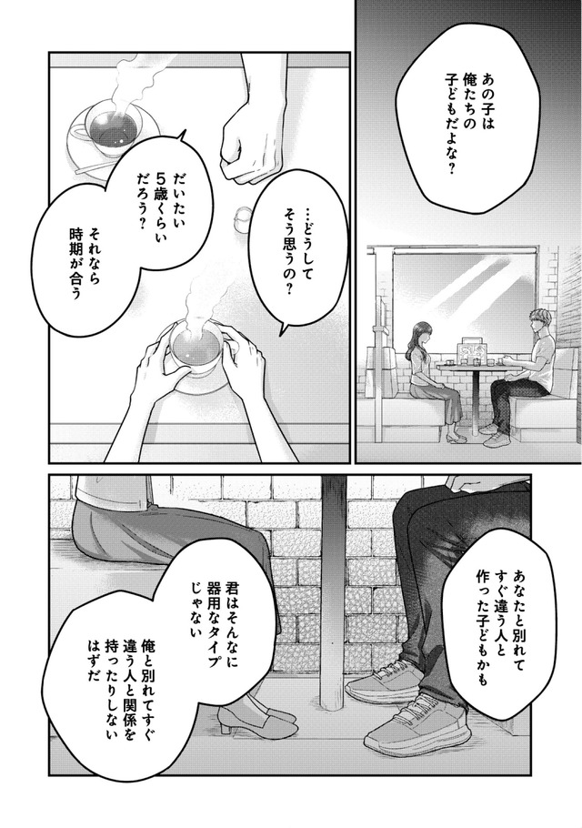 紡ぐはひとひらの光