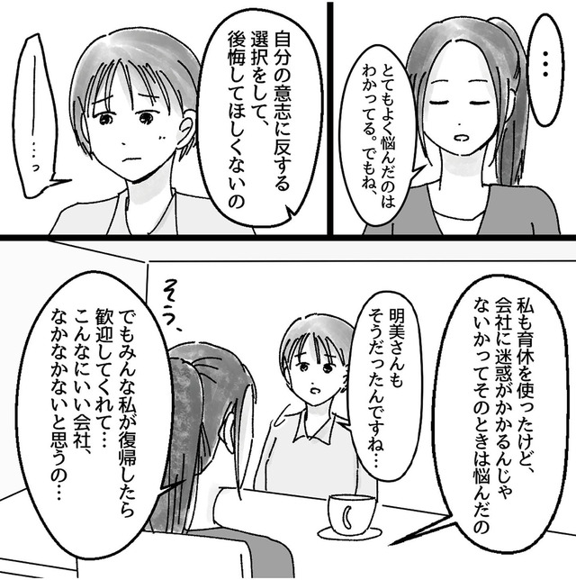 子供を教育ババゴンに預けることになりました　優しい義母のウラの顔
